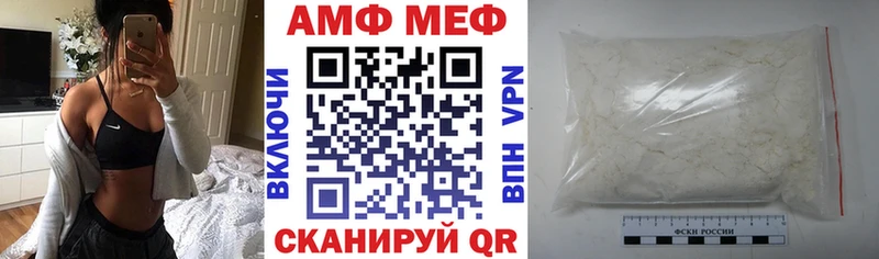 дарнет шоп  Березники  АМФЕТАМИН 97% 