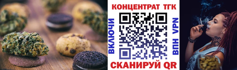 mega ONION  наркота  Березники  Cannafood конопля 