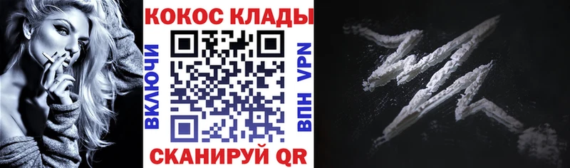 мега как зайти  купить наркоту  Березники  КОКАИН VHQ 