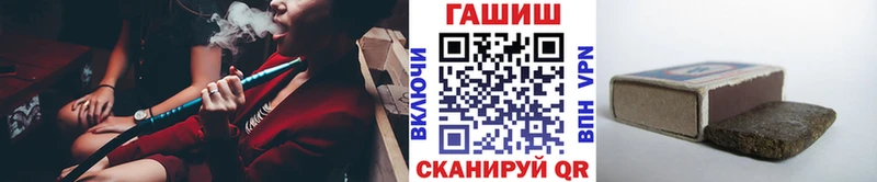 ГАШИШ гашик Березники