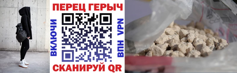 Героин хмурый  Березники 