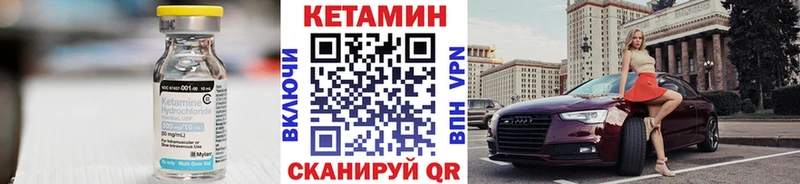 наркота  Березники  сайты даркнета официальный сайт  Кетамин VHQ 