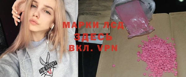 меф Белокуриха