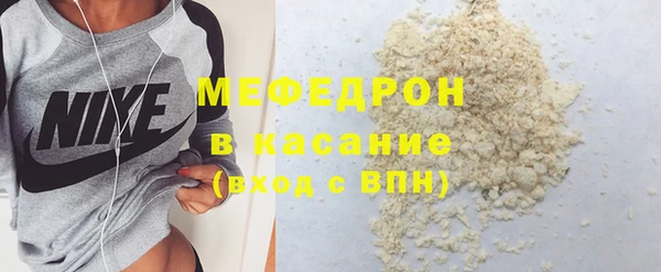 jwh Богородск