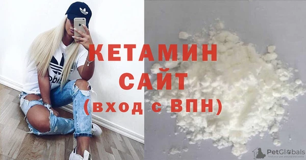 мяу мяу кристалл Богданович