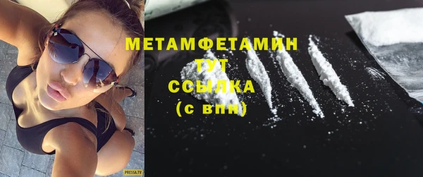 мяу мяу кристалл Богданович