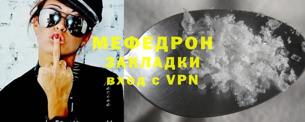 мяу мяу кристалл Богданович