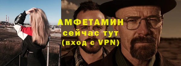 jwh Богородск