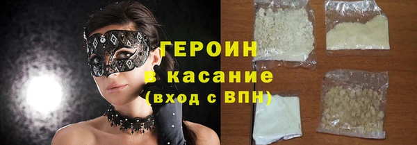 мефедрон мука Богородицк