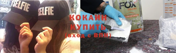 мефедрон мука Богородицк
