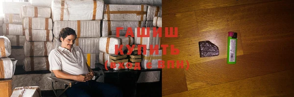 jwh Богородск