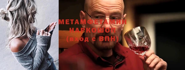 мефедрон мука Богородицк