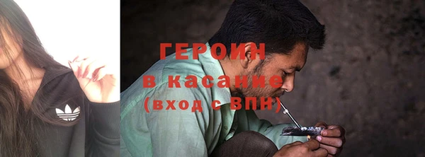 мяу мяу кристалл Богданович