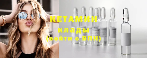 мефедрон мука Богородицк