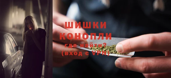 мефедрон мука Богородицк