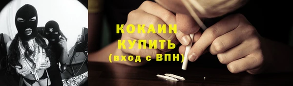 мяу мяу кристалл Богданович