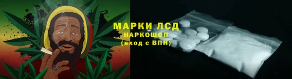 мяу мяу кристалл Богданович