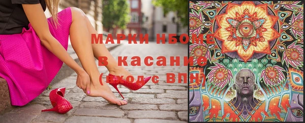 мефедрон мука Богородицк