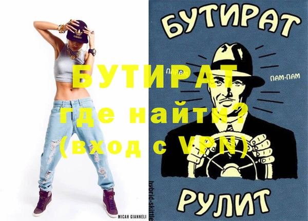 мефедрон мука Богородицк