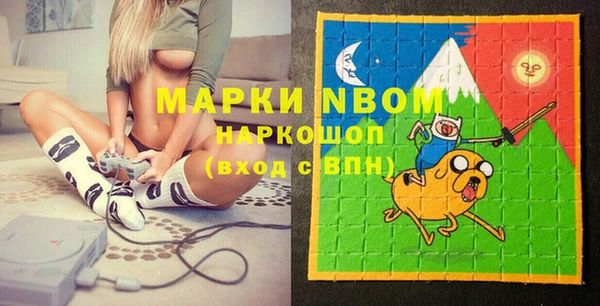 мяу мяу кристалл Богданович