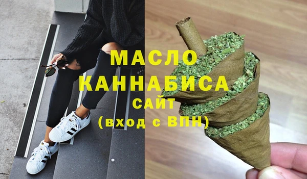 jwh Богородск