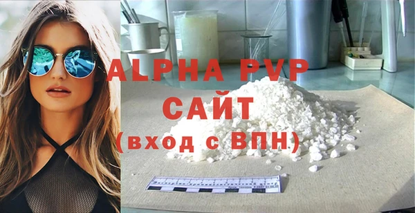 мефедрон мука Богородицк