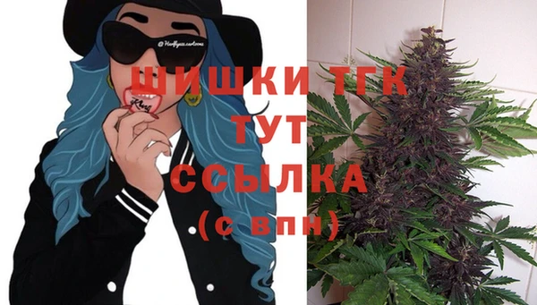 мефедрон мука Богородицк