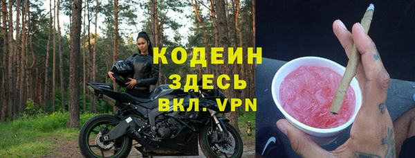мяу мяу кристалл Богданович