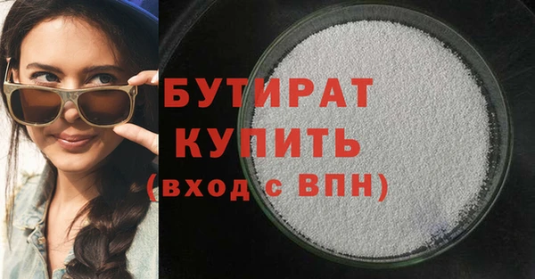 мяу мяу кристалл Богданович
