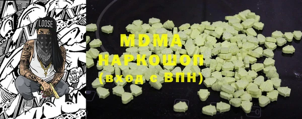 мефедрон мука Богородицк