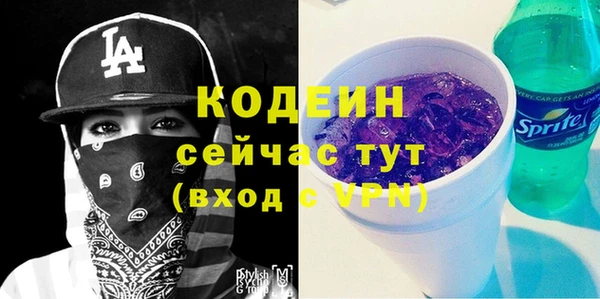 мефедрон мука Богородицк
