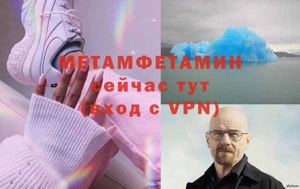 мяу мяу кристалл Богданович