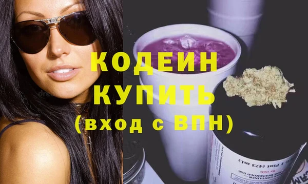 мяу мяу кристалл Богданович