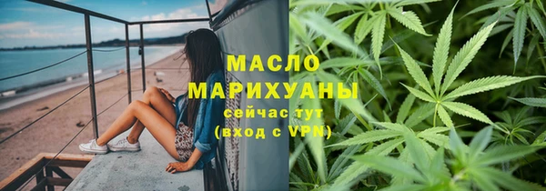 мяу мяу кристалл Богданович