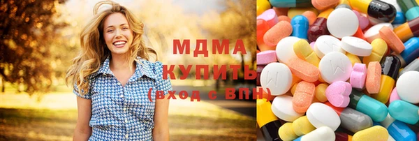 мефедрон мука Богородицк