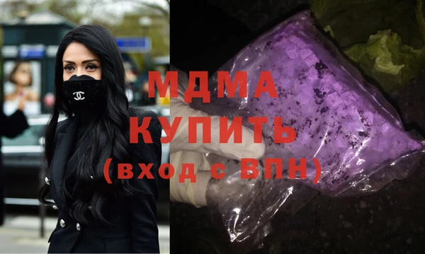 мефедрон мука Богородицк