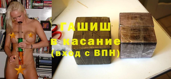 мефедрон мука Богородицк
