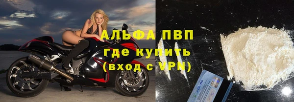 мяу мяу кристалл Богданович