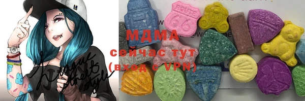 мяу мяу кристалл Богданович