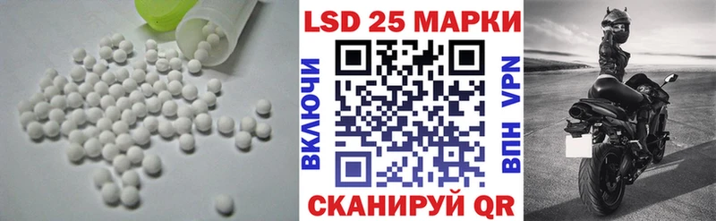 LSD-25 экстази кислота  Березники 