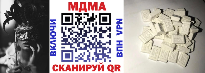 это официальный сайт  Березники  MDMA Molly 