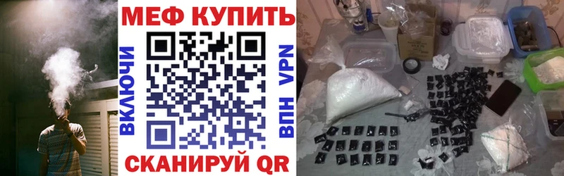 kraken вход Березники МЕФ 4 MMC