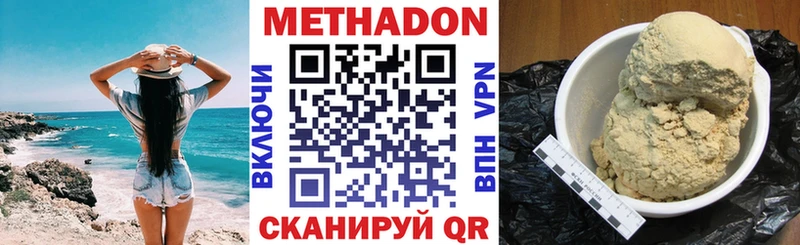 купить   Березники  Метадон мёд 