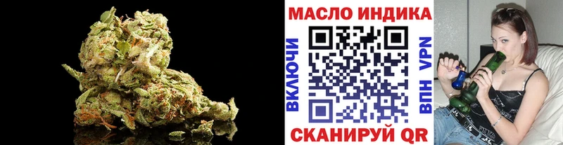 ТГК THC oil  купить наркотик  shop формула  Березники 