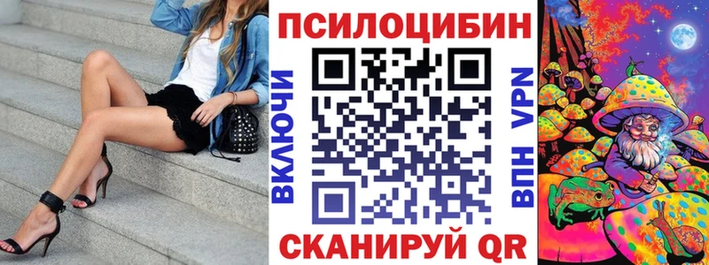 Галлюциногенные грибы мицелий Березники