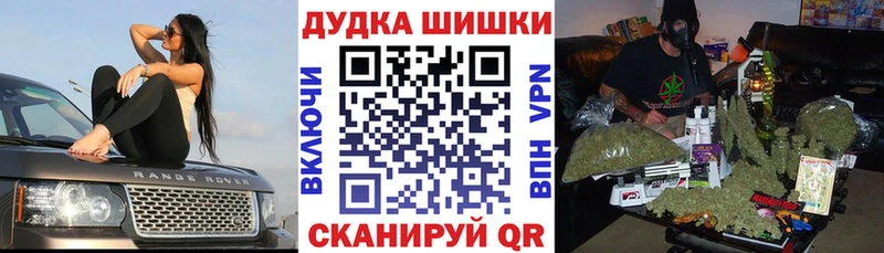 shop телеграм  Березники  МАРИХУАНА конопля 